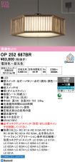 OP252687BR
