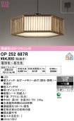 OP252687R