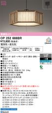 OP252688BR