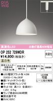 OP252729WDR