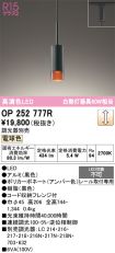 OP252777R
