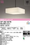 OP252827R