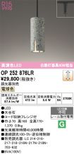 OP252876LR