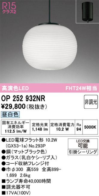 OP252932NR