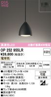 OP252955LR