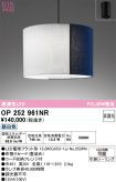 OP252961NR