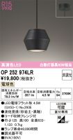 OP252974LR