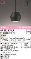 OP252975LR