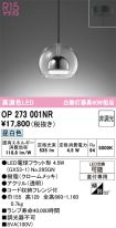 OP273001NR