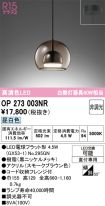 OP273003NR