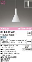 OP273025NR