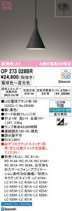 OP273028BR