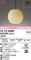 OP273038WR