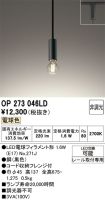 OP273046LD