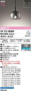 OP273063BR