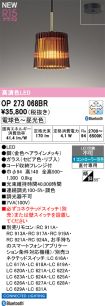 OP273068BR
