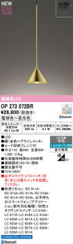 OP273072BR