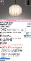 OP273078BR