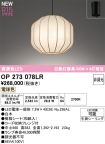 OP273078LR