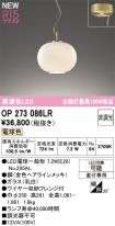 OP273086LR