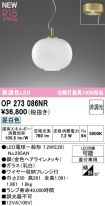 OP273086NR