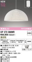 OP273088WR