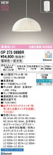 OP273089BR