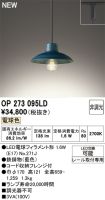 OP273095LD