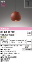 OP273097WR