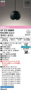 OP273098BR