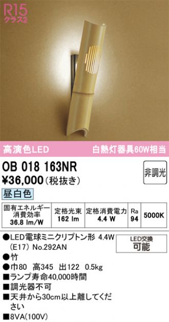 OB018163NR