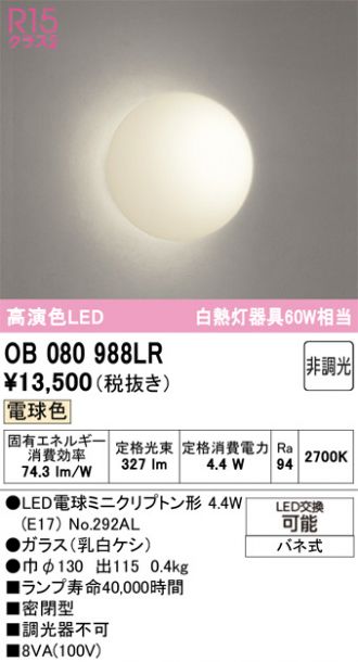 OB080988LR
