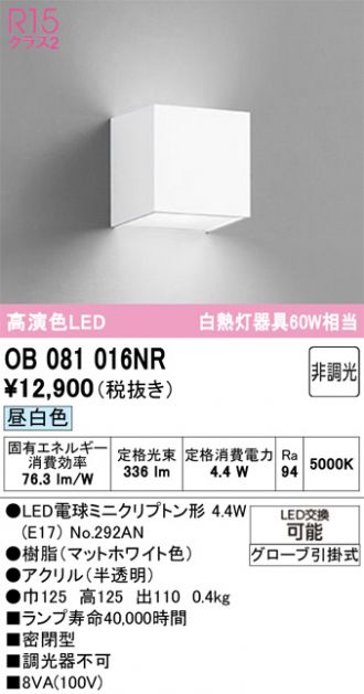 OB081016NR