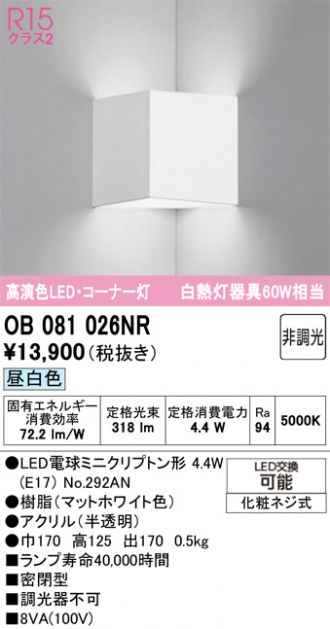 OB081026NR