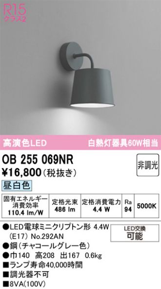 OB255069NR
