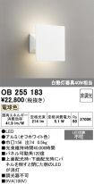 OB255183