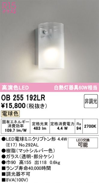OB255192LR