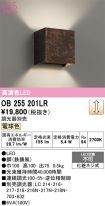 OB255201LR