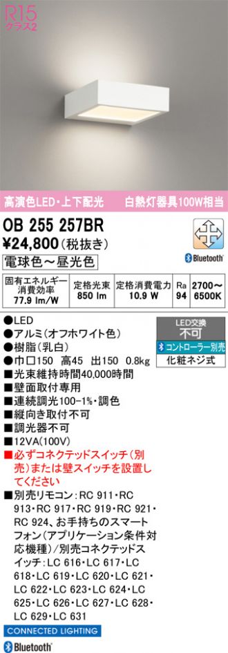 OB255257BR