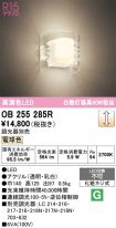 OB255285R