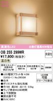 OB255299WR