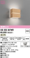 OB255307WR