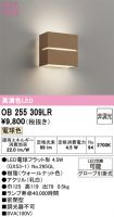OB255309LR