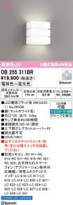 OB255311BR