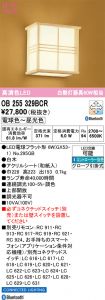 OB255329BCR
