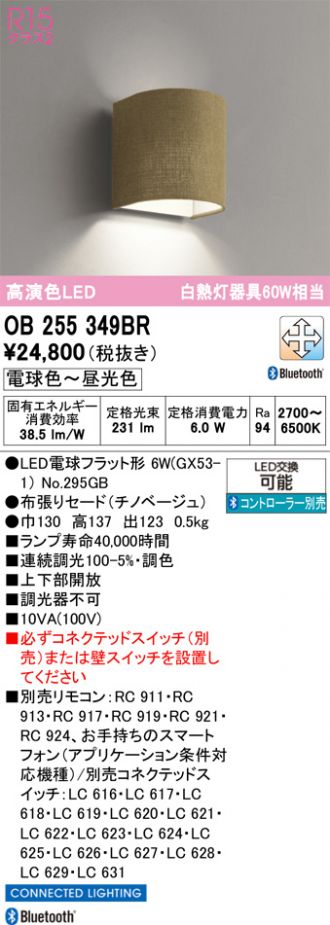 OB255349BR