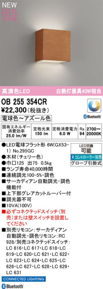 OB255354CR