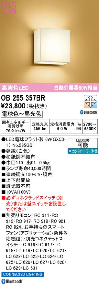 OB255357BR