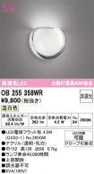 OB255358WR