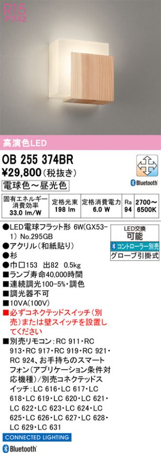 OB255374BR